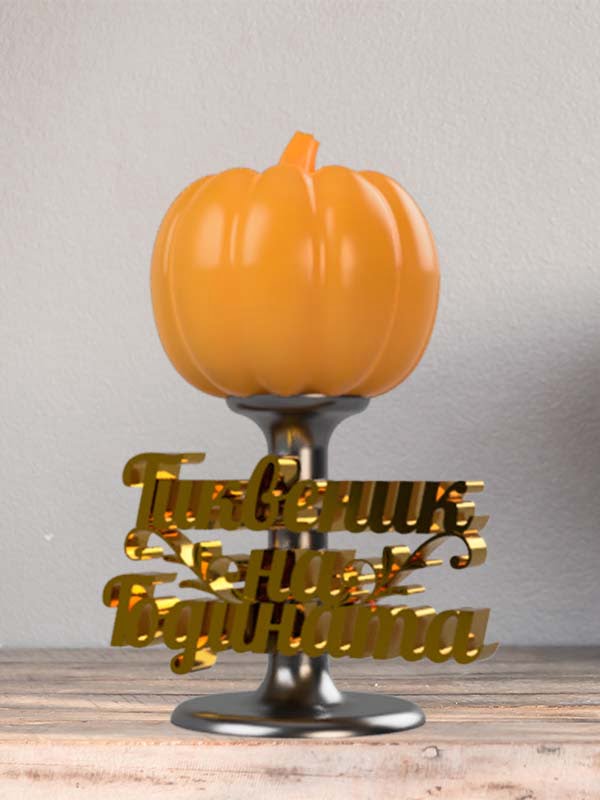 pumpkin-2 Gift for man | Pumpkin - fun 3D print for colleague or friend