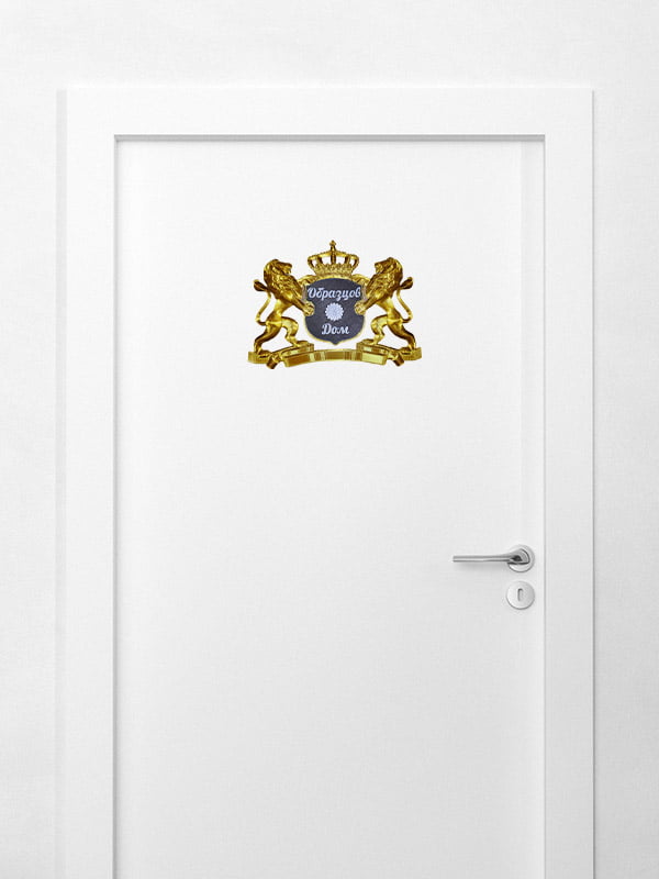 Türschild 2 Türschild Türschild