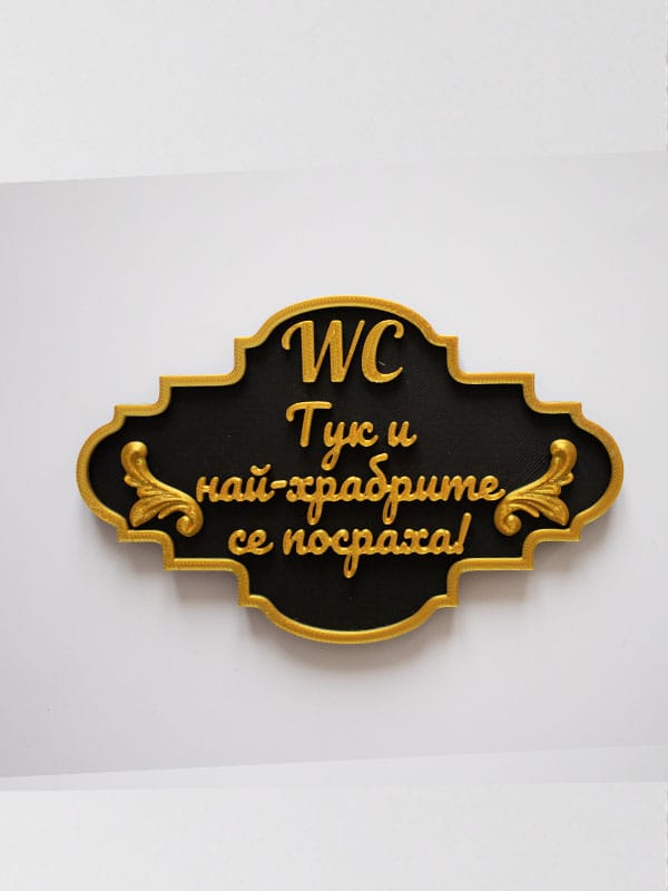 Türschild für Toilette Fun Türschild Toilette