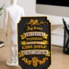 Подарък за счетоводител