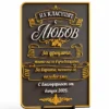 Gift for the 3rd grader Personalized gift for the class - decorative plaque with a thank you note from the graduating class
