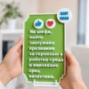 3D-gedrucktes Schild „Geschenk für den Chef“ mit der Aufschrift „Bester Chef“