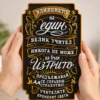 A Gift for a Teacher – An Inspiring Plaque with an Inscription,Geschenk für Lehrer – Inspirierende Plakette mit Inschrift,Regalo para un profesor: placa inspiradora con dedicatoria